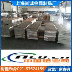 【西南國標2a12鋁板】-