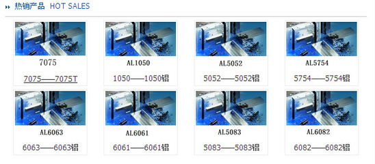 almg3鋁板(價格狀態)almg3鋁板?【圖】價格,批發,廠家-中國鋁業網