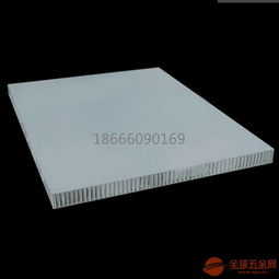 好信譽蜂窩鋁板生產廠家產品幕墻吊頂天花隔斷衛生間