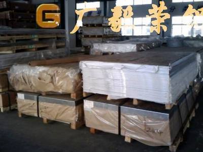 6061高韌性鋁板,6061模具專用鋁板樣本及產(chǎn)品圖片-機(jī)電商情網(wǎng)電子樣本庫