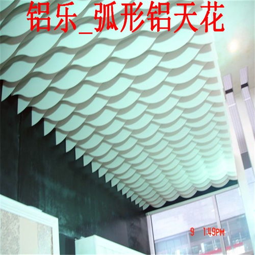 柳州商場(chǎng)鋁天花,鋁板天花吊頂圖片 鋁樂工廠