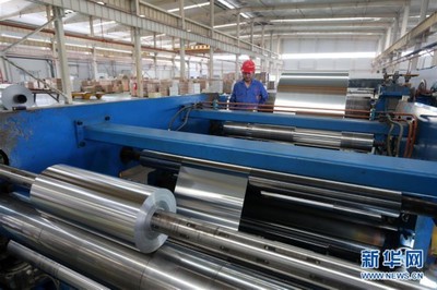 安徽濉溪:鋁基材料產業集群發展提質增效