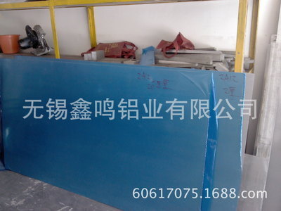 現(xiàn)貨供應(yīng)2A12鋁板貼膜 多種規(guī)格可定做，量大優(yōu)惠
