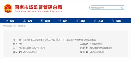 推動農貿市場轉型，保障食品安全與公共衛生——市場監管總局有序推進城鎮農貿市場禁止活禽交易的探索