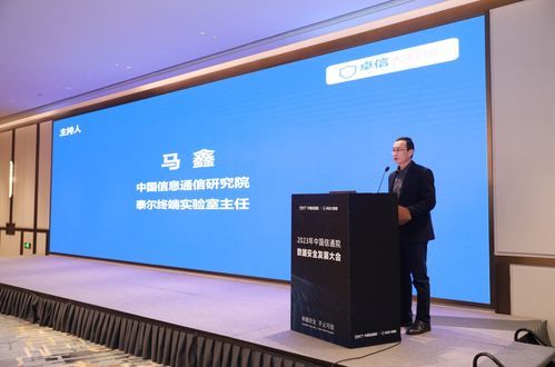 中國信通院2023數(shù)據(jù)安全發(fā)展大會在京舉行，摯理科技等企業(yè)助力聯(lián)合產(chǎn)品創(chuàng)新計劃