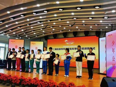 北京中小學生建言獻策 7710項建議點亮城市未來，中小企業借力網絡揚帆