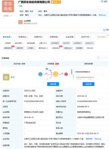京東新成立傳媒公司，001號(hào)員工張奇掌舵廣告業(yè)務(wù)
